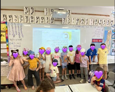 שבוע בטיחות ילדים ונוער במחוז מרכז by liava deutsch - Ourboox.com