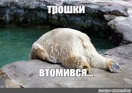 Так-правила by Viktor Kolosovskiy - Ourboox.com