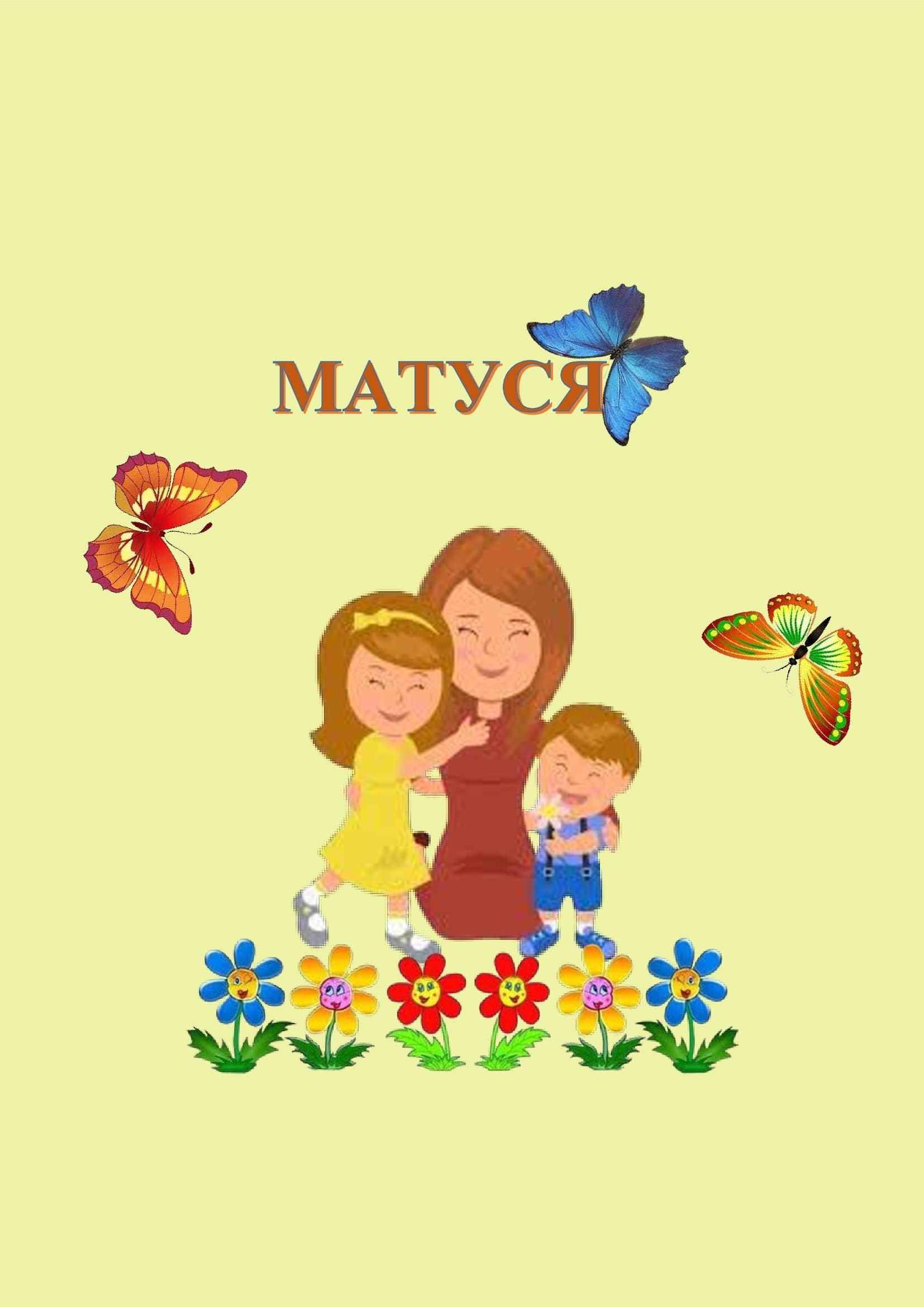 В ІГРИ ГРАЄМО-ЗНАННЯ ЗДОБУВАЄМО by OKSANA  - Illustrated by упорядник - Кошулінська Оксана - Ourboox.com