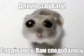 Так-правила by Viktor Kolosovskiy - Ourboox.com