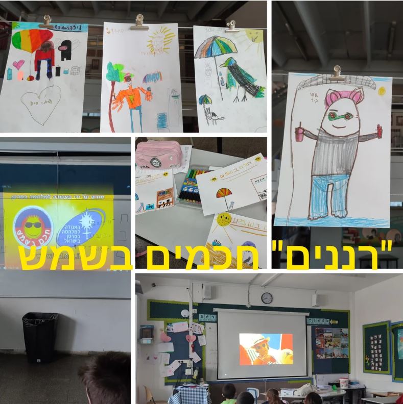 שבוע בטיחות ילדים ונוער במחוז מרכז by liava deutsch - Ourboox.com