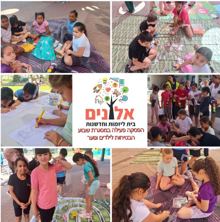 שבוע בטיחות ילדים ונוער במחוז מרכז by liava deutsch - Ourboox.com