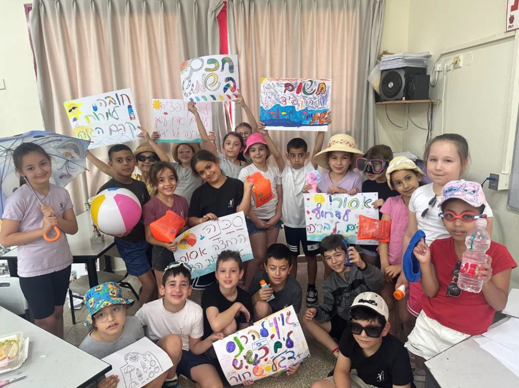 שבוע בטיחות ילדים ונוער במחוז מרכז by liava deutsch - Ourboox.com