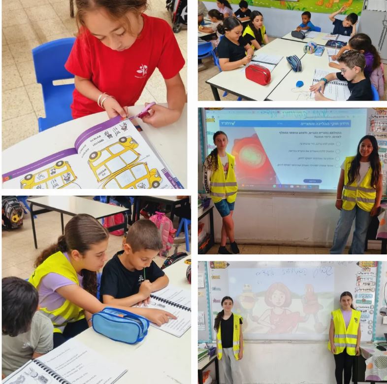 שבוע בטיחות ילדים ונוער במחוז מרכז by liava deutsch - Ourboox.com