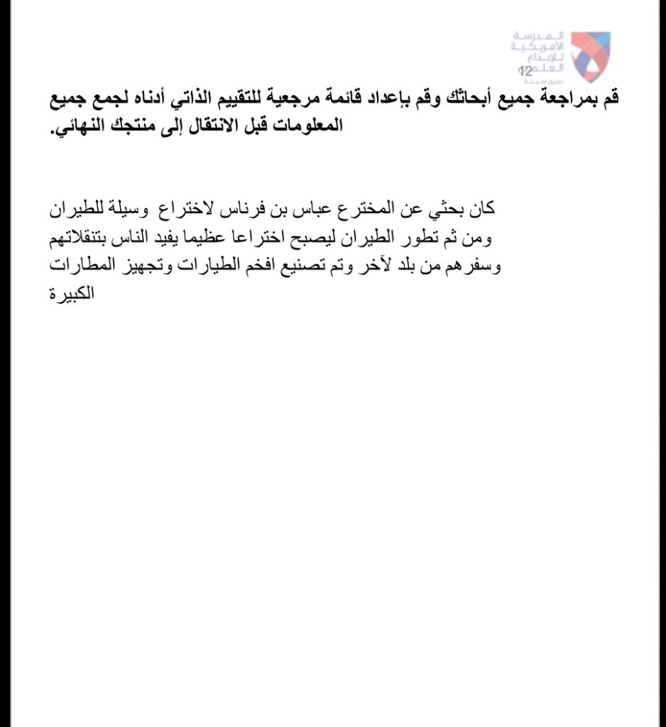 مشروع by Mohamed Khalid - Ourboox.com