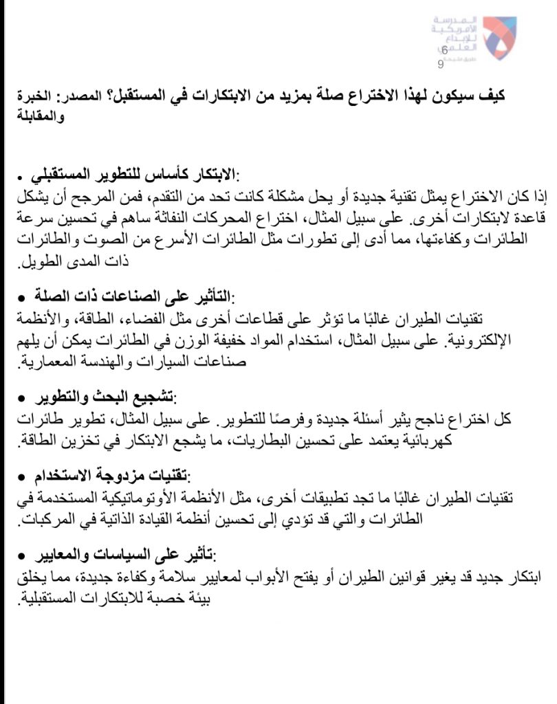 مشروع by Mohamed Khalid - Ourboox.com