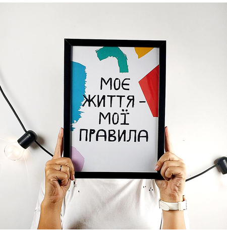 “Мої ТАК-правила для ефективного навчання на спецкурсі” by Konstantin - Ourboox.com