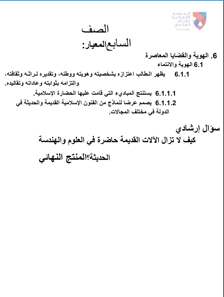 مشروع by Mohamed Khalid - Ourboox.com