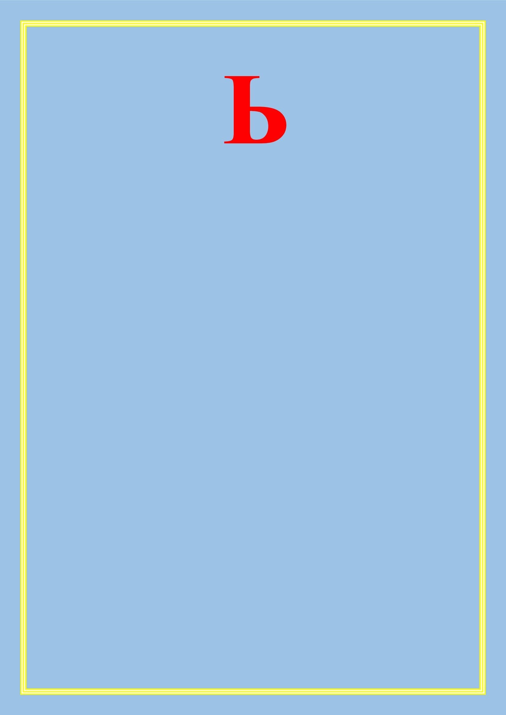 АБЕТКА ПРОФЕСІЙ by OKSANA  - Illustrated by упорядник - Кошулінська Оксана - Ourboox.com