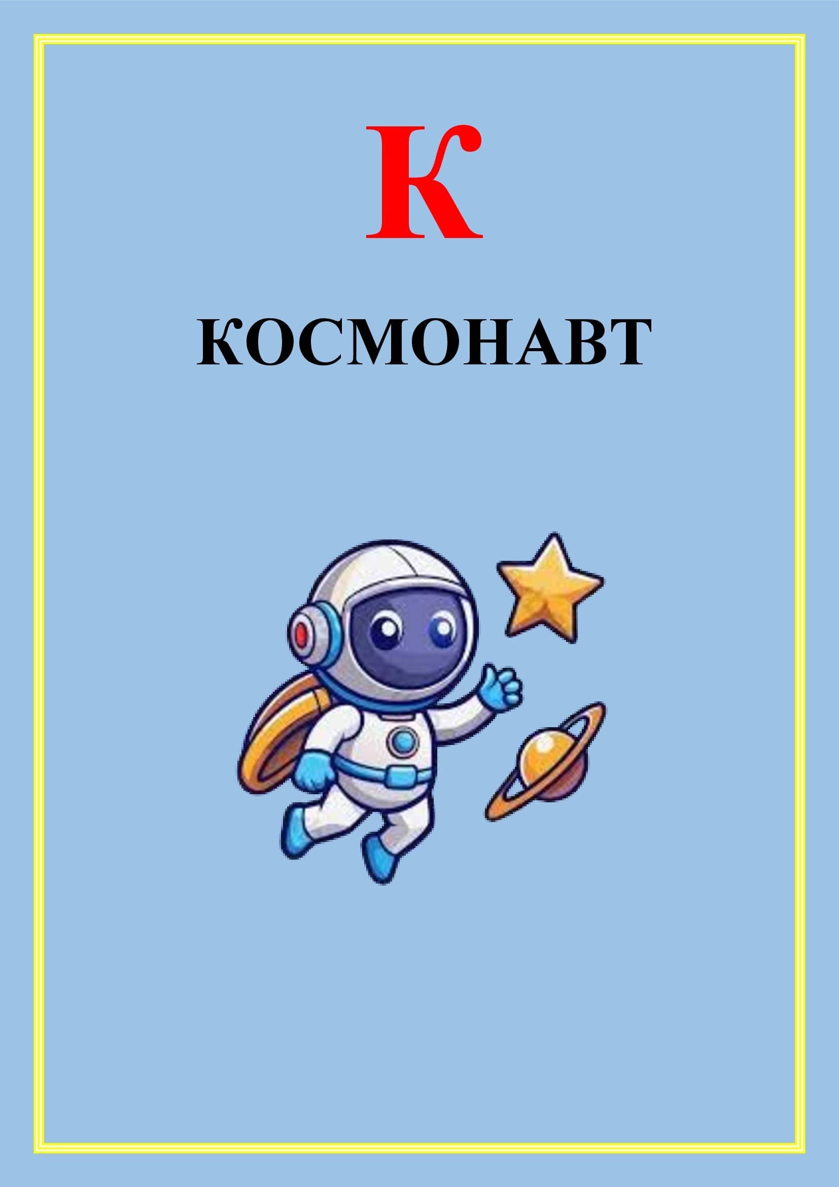 АБЕТКА ПРОФЕСІЙ by OKSANA  - Illustrated by упорядник - Кошулінська Оксана - Ourboox.com