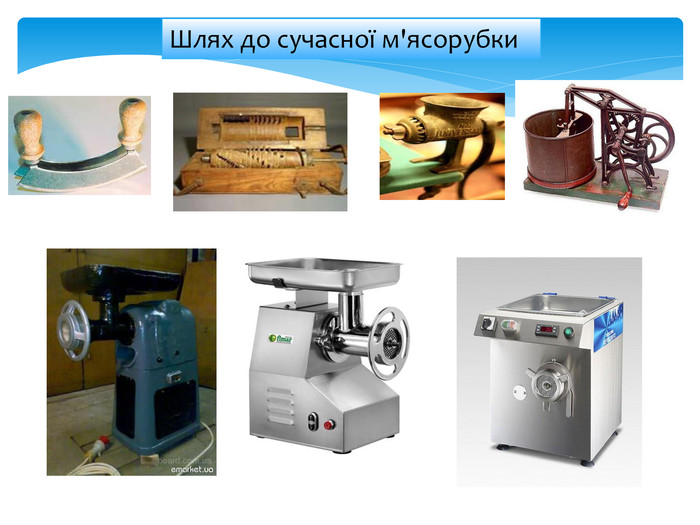 Устаткування підприємств харчування by Nataliya Sysolyatina - Illustrated by Сисолятіна Наталія Миколаївна - Ourboox.com