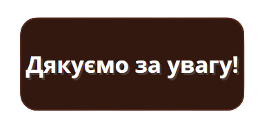 Підприємці світу by Nastia - Illustrated by Настя, Анна та Марго - Ourboox.com