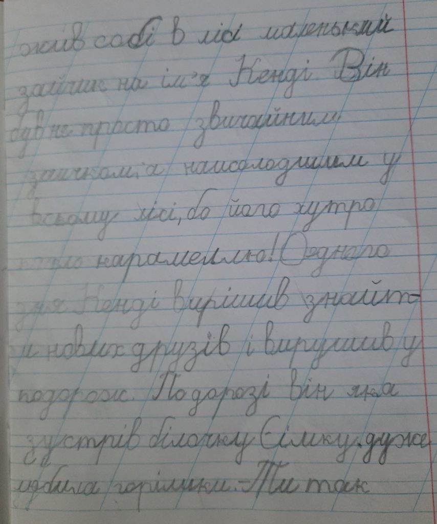 Школа янголів by Victor - Ourboox.com