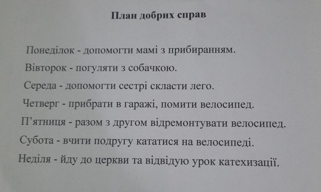 Школа янголів by Victor - Ourboox.com