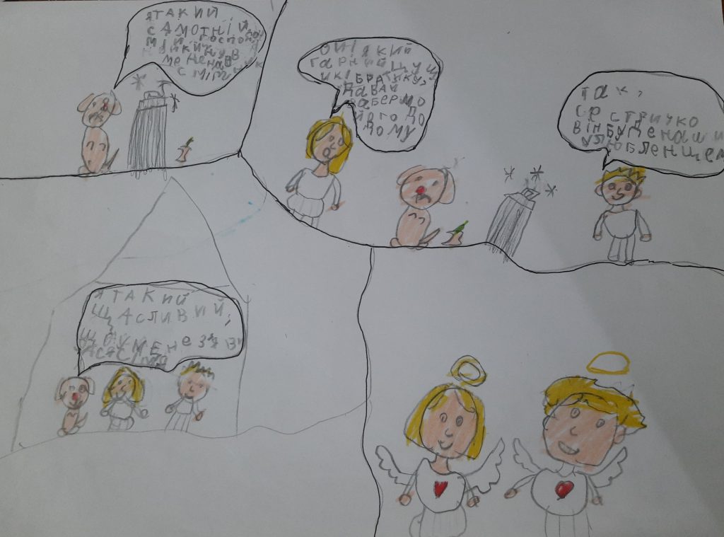 Школа янголів by Victor - Ourboox.com