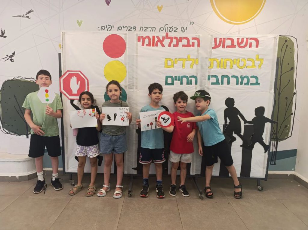 שבוע בטיחות ילדים ונוער במחוז מרכז by liava deutsch - Ourboox.com