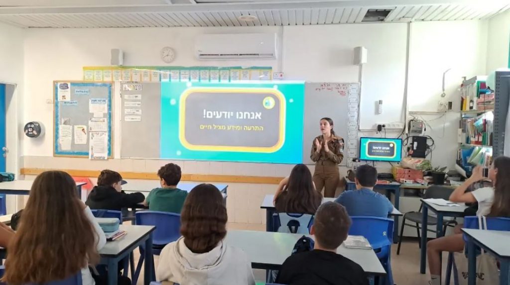 שבוע בטיחות ילדים ונוער במחוז מרכז by liava deutsch - Ourboox.com