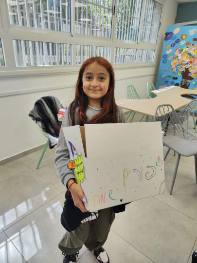 13 הפסיעות של לילי by Lili fujita cohen - Ourboox.com