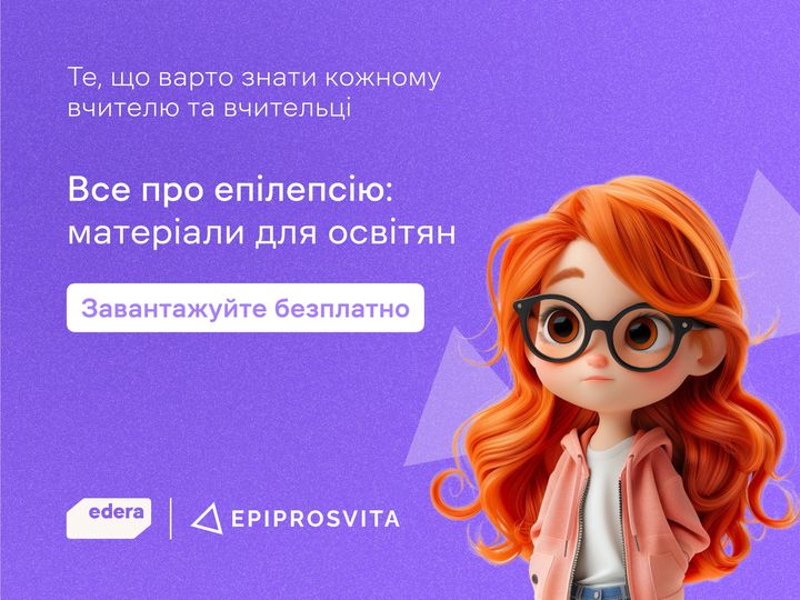 Чек-лист методичних порад для педагогічних працівників дошкільної освіти на 2025/2026 навчальний рік by Oksana - Illustrated by Чек-лист методичних порад для педагогічних працівників дошкільної освіти на 2025/2026 навчальний рік - Ourboox.com