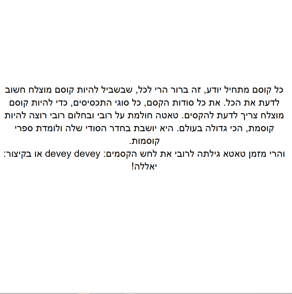 RUBI by yasmin ester ronski - Ourboox.com