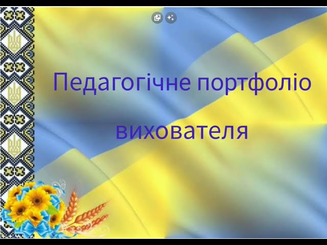 Портфоліо Олени Мазуренко by Olena Mazurenko - Illustrated by Олена Мазуренко - Ourboox.com