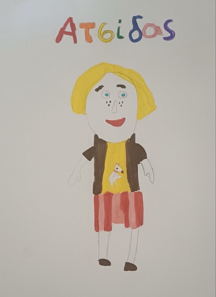 Ο Ατσίδας πάει στο δημοτικό by Mary kotsapou - Ourboox.com