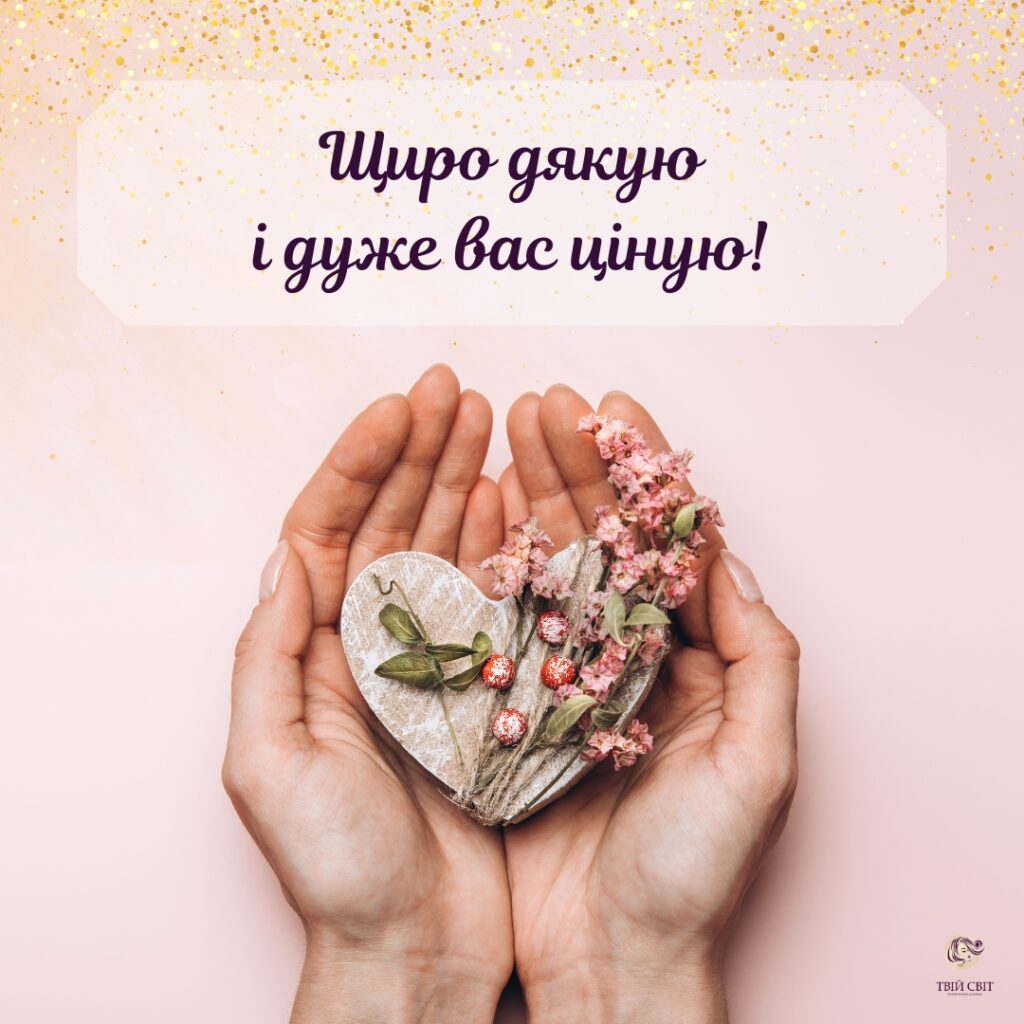 Мої ТАК правила під час навчання на КПК by Artomova - Ourboox.com