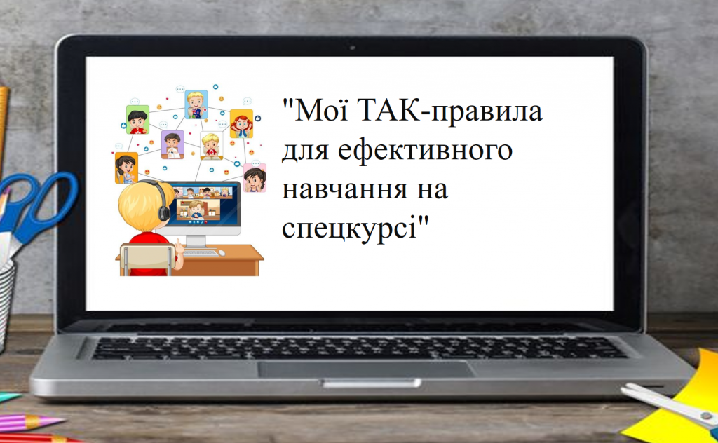 Мої ТАК-правила by Moldovan Olena - Ourboox.com