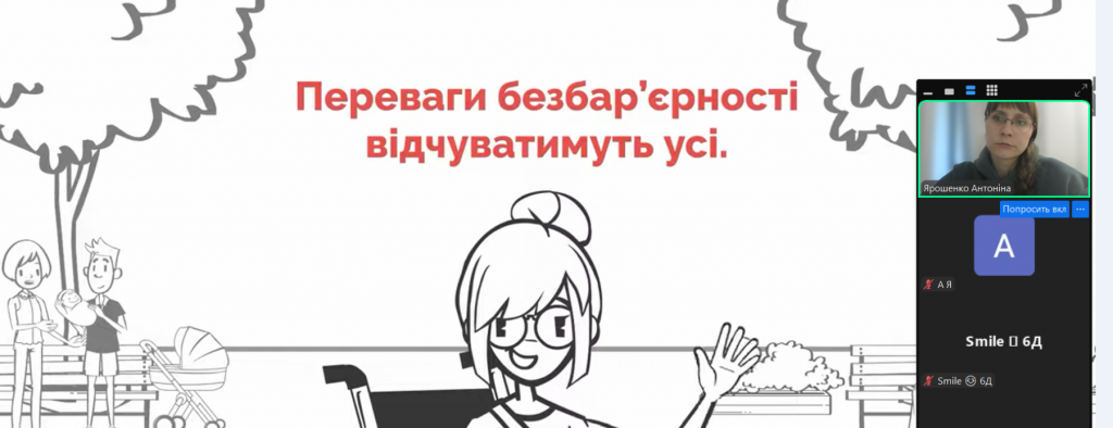 “Мої ТАК-правила для ефективного навчання на спецкурсі” by Yaroshenko Antonina - Illustrated by Antonina Yaroshenko - Ourboox.com