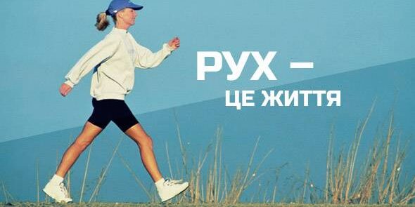 Мої так правила здорового способу життя by Aleksey Ovchinnik - Ourboox.com