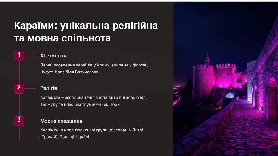 Історія корінних народів України. by Nataly Galkina - Ourboox.com