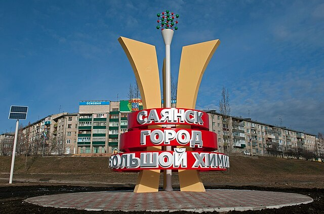 Мой город- саянск by Anzhela - Ourboox.com