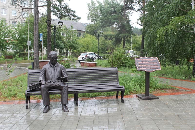 Мой город- саянск by Anzhela - Ourboox.com