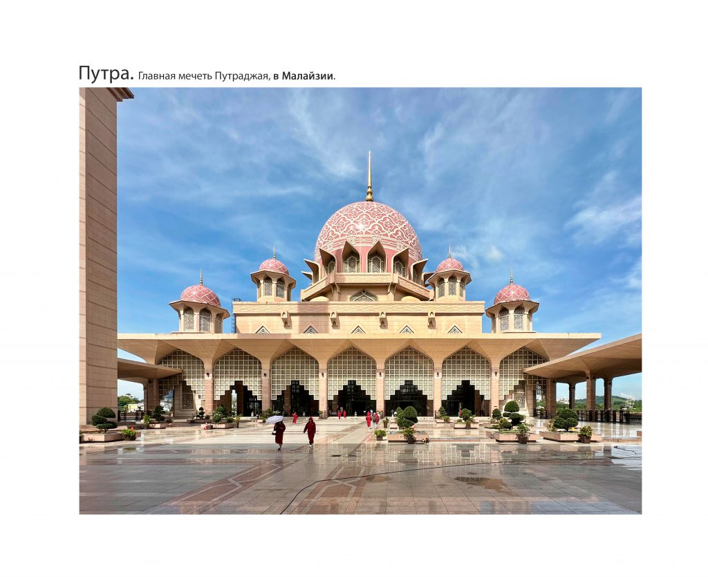 Храмы мира by Fotot - Ourboox.com