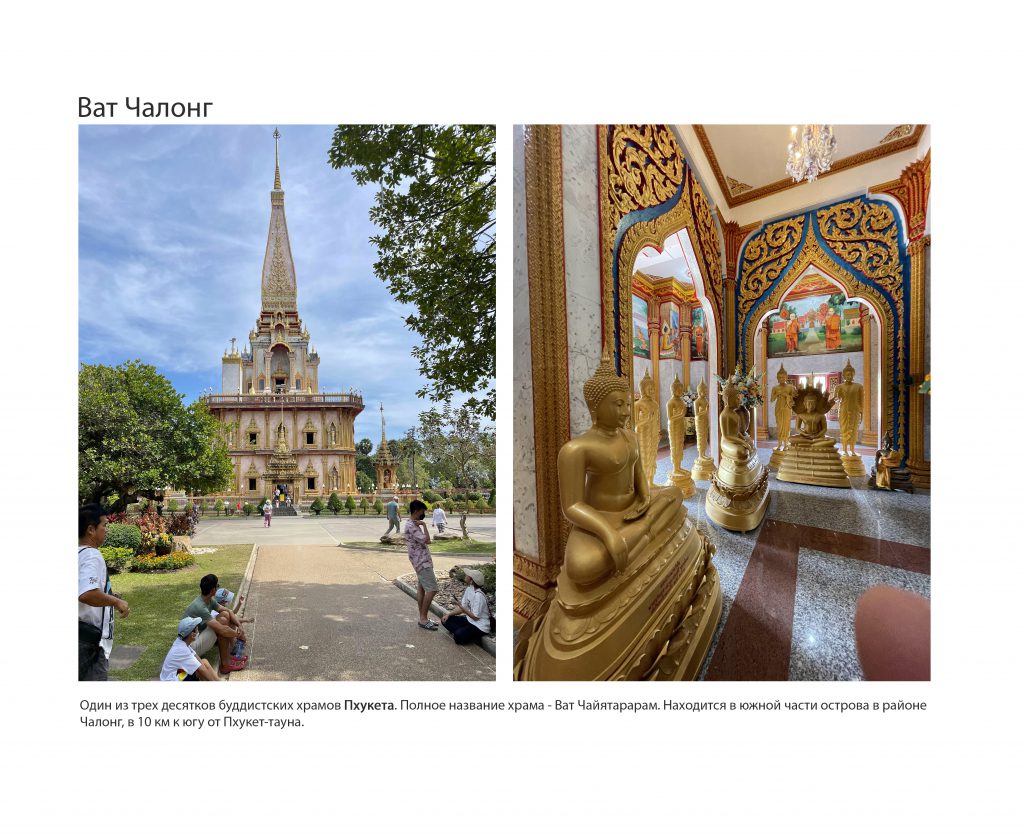 Храмы мира by Fotot - Ourboox.com