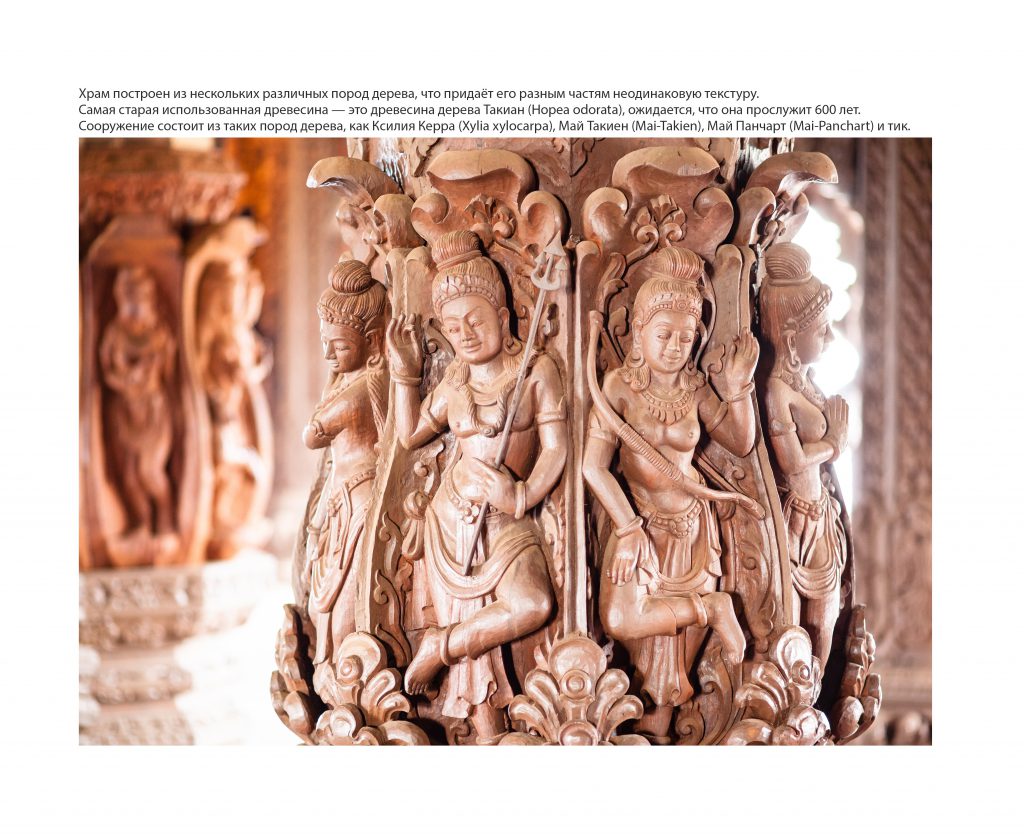 Храмы мира by Fotot - Ourboox.com