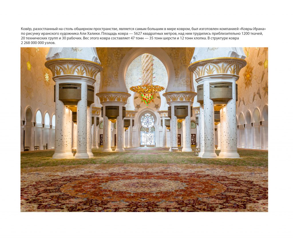 Храмы мира by Fotot - Ourboox.com