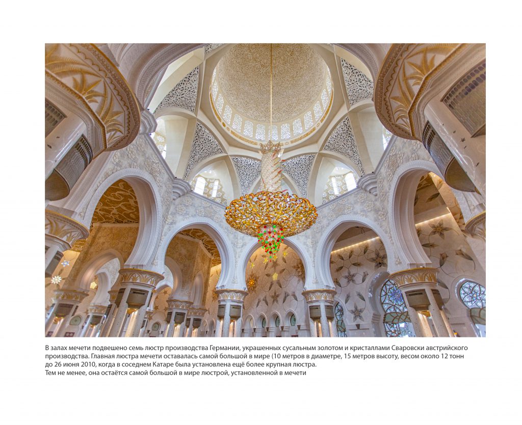 Храмы мира by Fotot - Ourboox.com