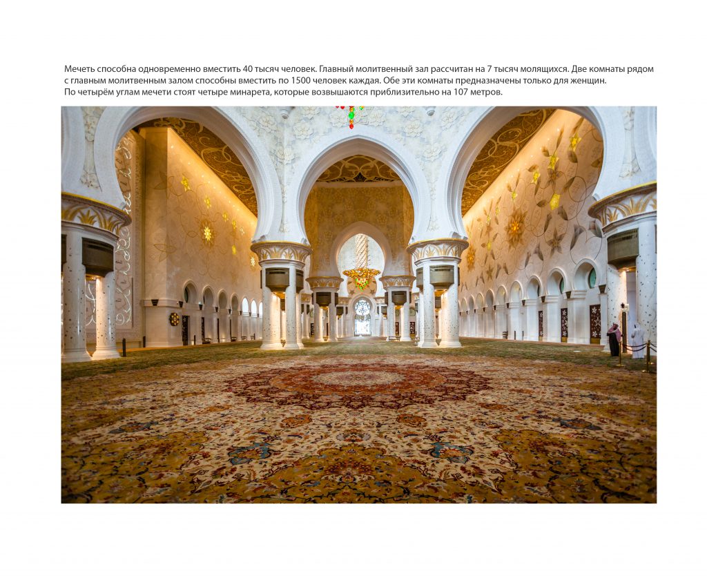 Храмы мира by Fotot - Ourboox.com