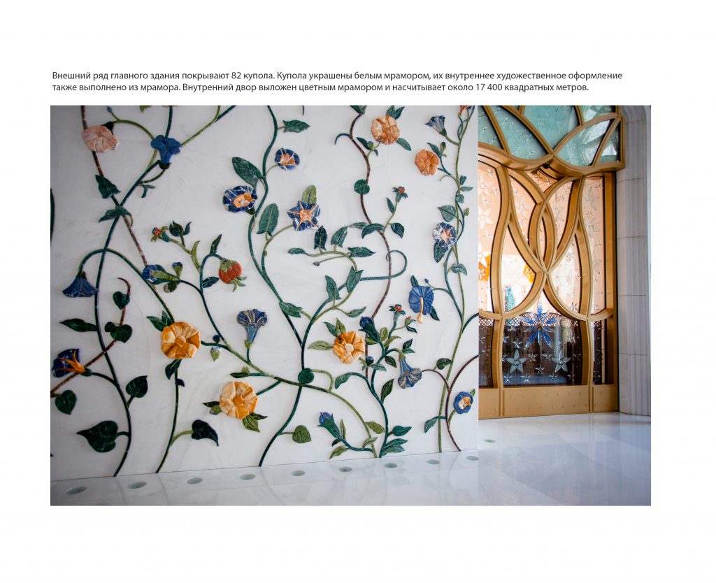 Храмы мира by Fotot - Ourboox.com