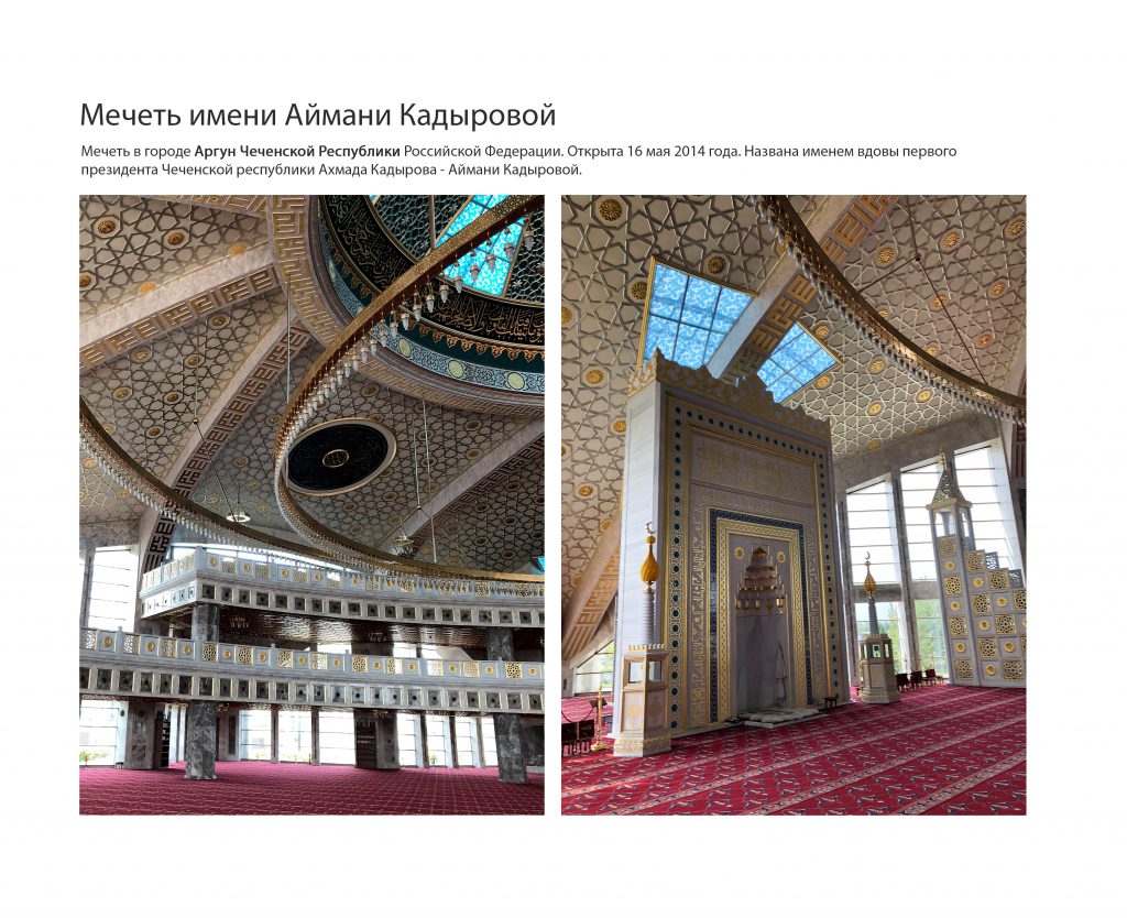 Храмы мира by Fotot - Ourboox.com