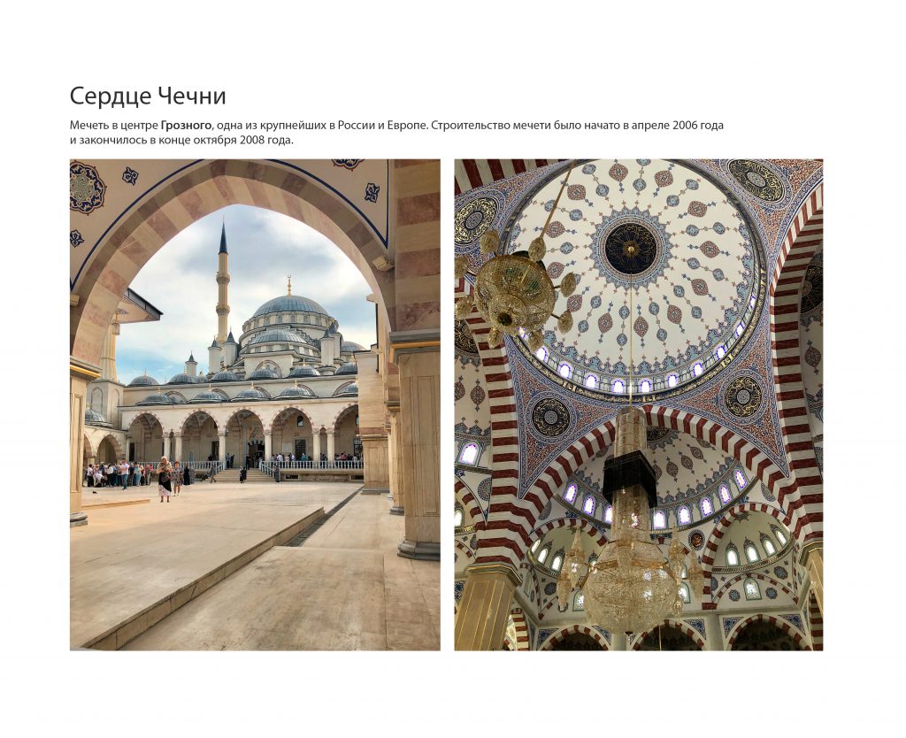 Храмы мира by Fotot - Ourboox.com