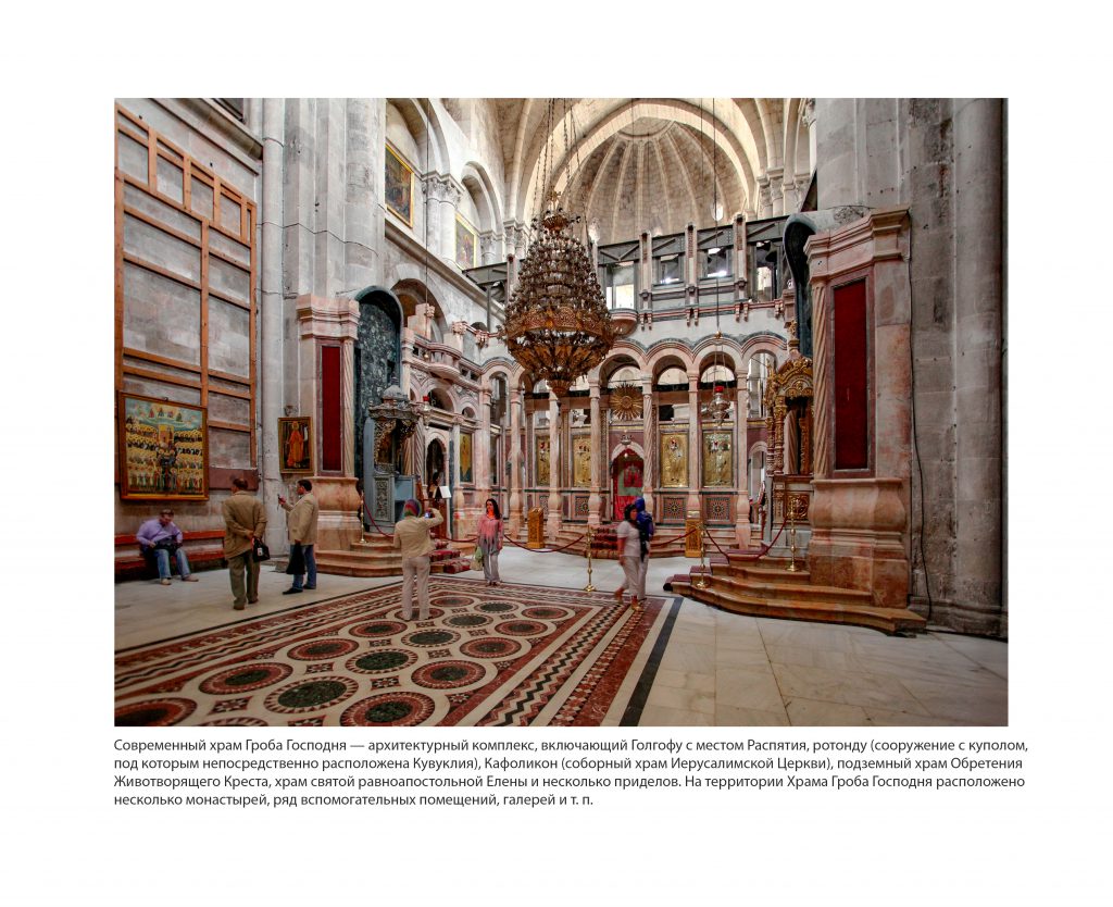 Храмы мира by Fotot - Ourboox.com