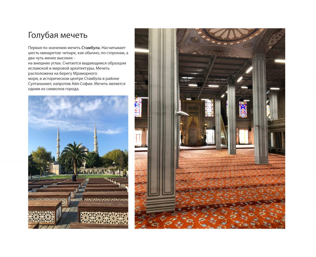 Храмы мира by Fotot - Ourboox.com