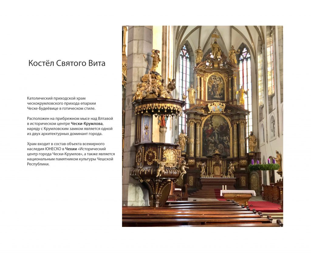 Храмы мира by Fotot - Ourboox.com