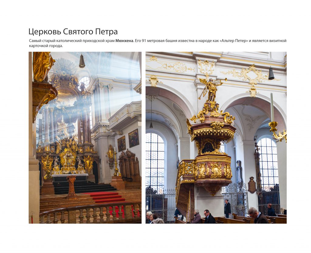 Храмы мира by Fotot - Ourboox.com