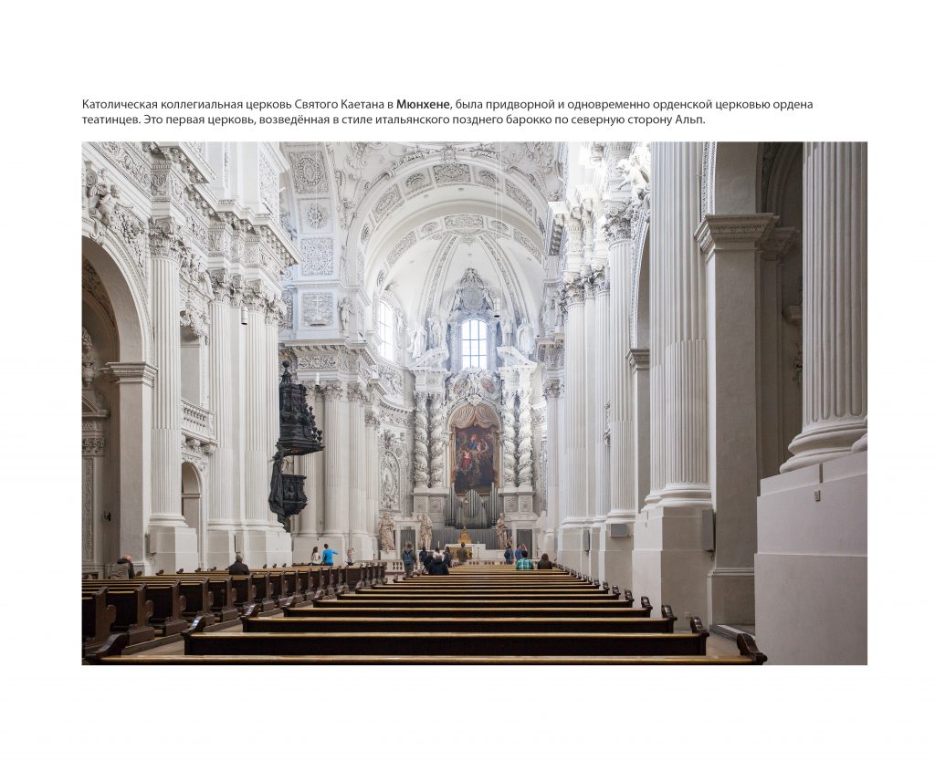 Храмы мира by Fotot - Ourboox.com