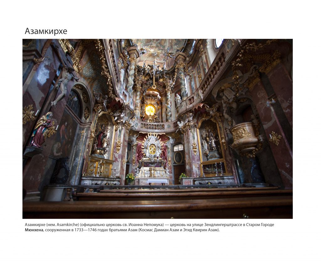 Храмы мира by Fotot - Ourboox.com