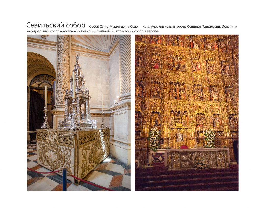 Храмы мира by Fotot - Ourboox.com