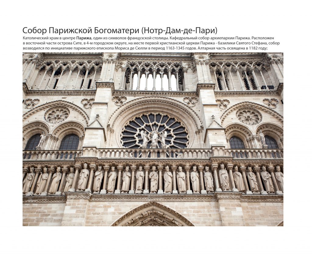 Храмы мира by Fotot - Ourboox.com